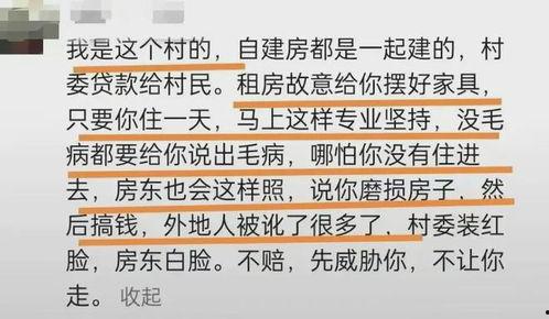 江西无良房东最新爆料新闻,最新爆料揭露惊人内幕