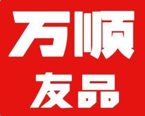 万顺科技7月份最新爆料,揭秘未来科技趋势与创新突破