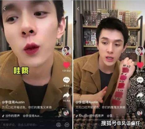 抖音上的娱乐圈吃瓜博主